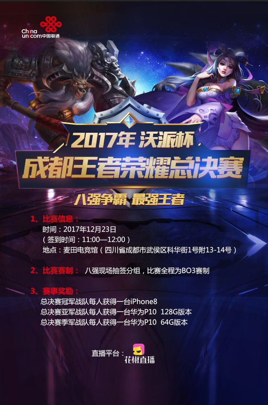 以二先锋或