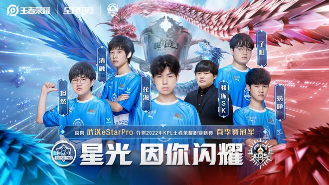 BC.Game与s1mple战胜Spirit Academy晋级季后赛半决赛