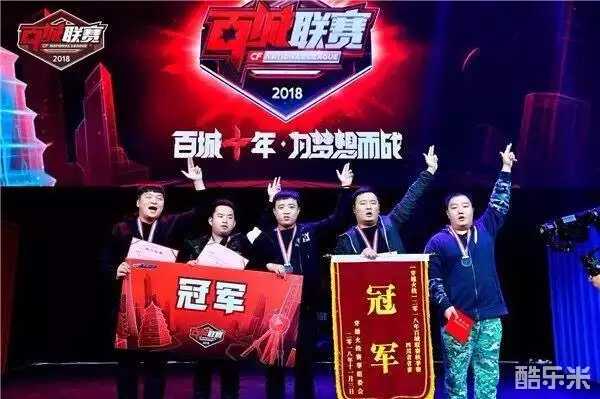 T1 年度最佳战队和 Chovy 年度最佳选手在 2025 年联盟颁奖典礼上