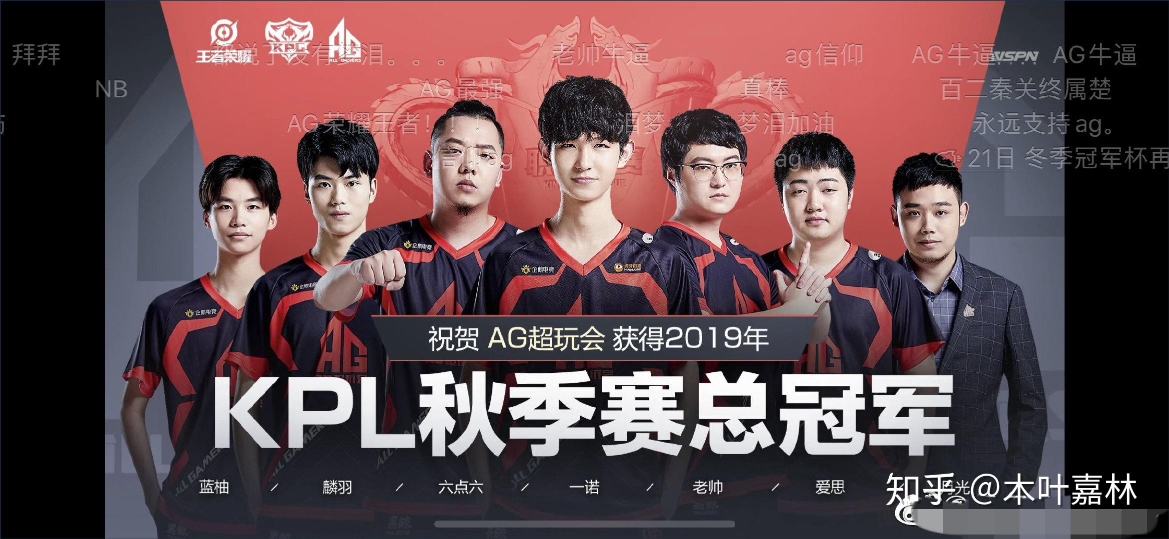 LNG Esports 官方： Scout 正式离队，成为自由球员！