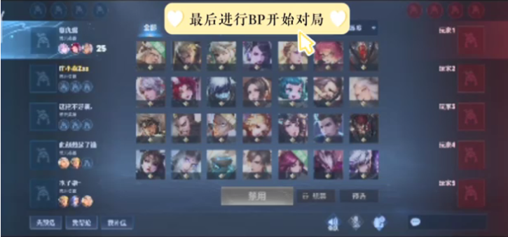 与秩序主